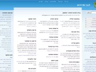 GarlandRTL screenshot